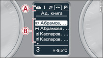 Информационная система для водителя