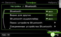 символ «Bluetooth»