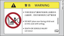 Front passenger's sun visor in A3 e-tron (China): Airbag sticker