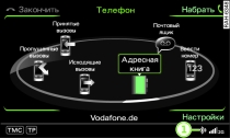 Мобильный телефон подсоединен к устройству подготовки мобильного телефона