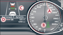 Комбинация приборов: «adaptive cruise control»