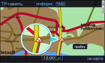 Индикация сообщения о дорожной ситуации сообщения ТМС на карте